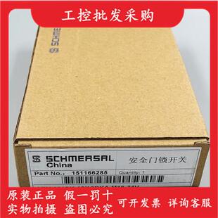 M16 全新原装 12RKA 24V安全开关151166285现货 AZM161SK