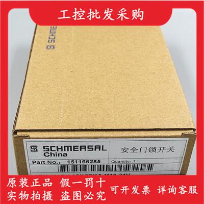 全新原装AZM161SK-12/12RKA-M16-24V安全开关151166285现货