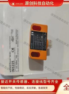 易福门方形接近开关IN5225 IN5224 IN5414 IN5416 IN5373传感器