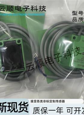 宜科方型接近开关FI20-Q40-OP6L NI15-Q30-OP6L FI20-Q40-OD6L CN