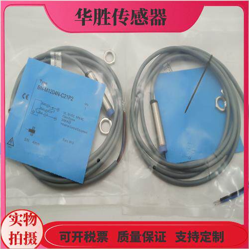 电感式接近开关BN-M1204N-C21P2直流三线NPN常闭非齐平安装