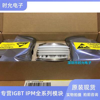 全新5STP10D1201 5STP10D1401 5STP10D1601 5STP09D1401 现货议价