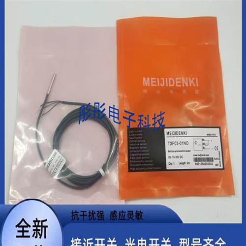 明治接近开关TYF08-03PO TYF08-03PC TYF08-03NO TYF08-03NC/E1