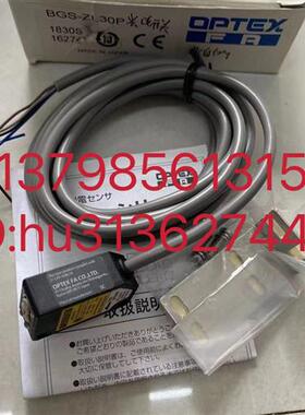 优价传感器 BGS-ZL30N, BGS-ZL30P 原装正品