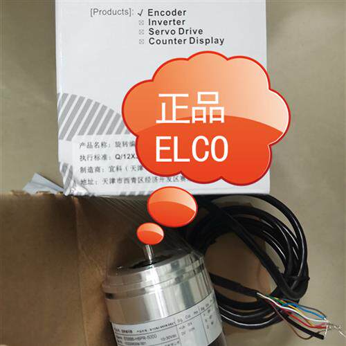 正品ELCO产品   EMA-H4/H4/H4   EMA-L6/L6/L6