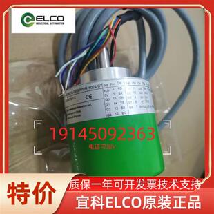EC100P30KP6PR1024 器 EC100P30KH6PR1024 宜科ELCO编码 正品
