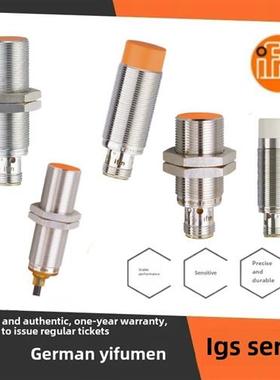 一富门接近开关Igs207 206 204 208 205 340 236 212 233 325 209