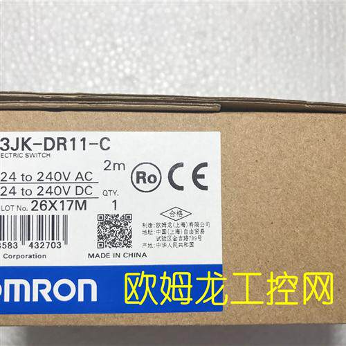 E3JK-DR11-C 2M 光电开关传感器  全新原装未拆的现货