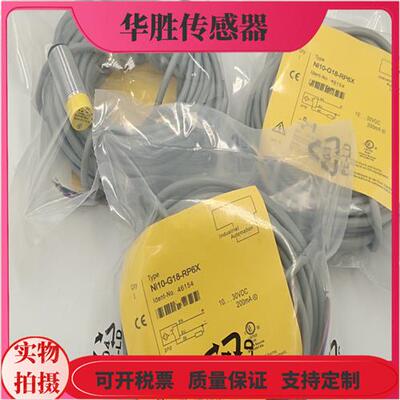 接近开关NI10-G18-RP6X RN6X直流三线常闭电感式金属感应