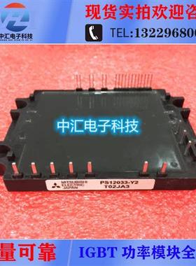 PS12033-Y2,PS12034-Y2,PS12035-Y2,PS12038-Y2,PS12038 现货