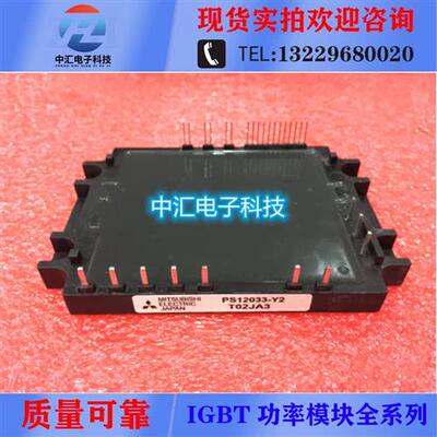 PS12033-Y2,PS12034-Y2,PS12035-Y2,PS12038-Y2,PS12038 现货