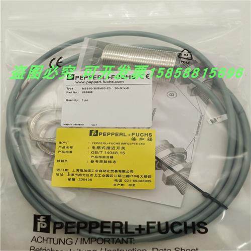 接近开关NBB10 NBB15 NBN15-30GM50 40 35 60-E2 EO E0-V1