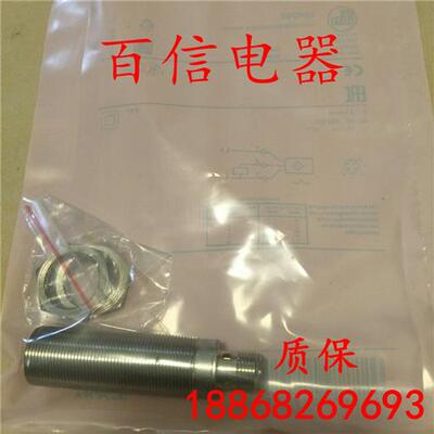 全新现货IFM接近开关IG511A IGT202 IGR200 IGM200 IGR203 IGS290