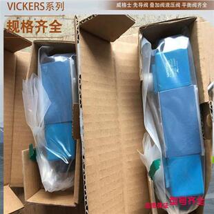 22A 威格士液压溢流阀 DG4V 60现货 美国S平衡阀