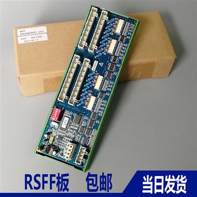 扶梯通讯板 RSFF DAA26803NNP1 OTIS电梯配件