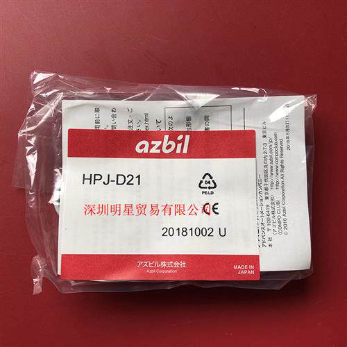 HPJ-D21光电开关原装正品现货假一罚十