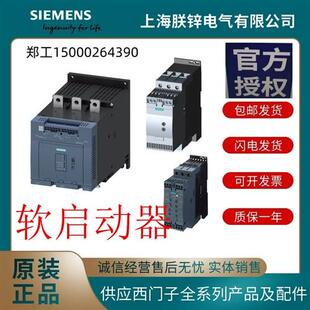 0AA00 6ES7528 7AA0 6ES7514 0AB0议价 2DN03 1500模块