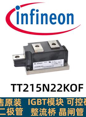 全新TT215N18KOF TT215N22KOF TT215N20K0F DD285N16K 14KOF 12K0