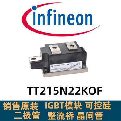 全新TT215N18KOF TT215N22KOF TT215N20K0F DD285N16K 14KOF 12K0