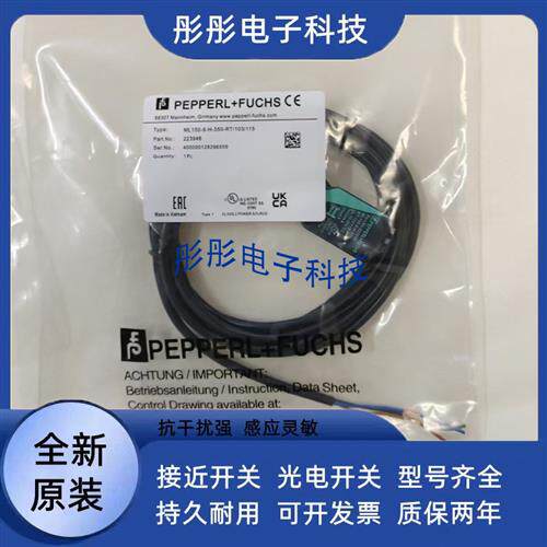 全新ML100-8-1000-RT/103/115 H-350/102/95/55传感器