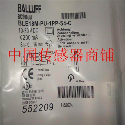 热销全新巴鲁夫传感器BLE18M-PU-1PP-S4-C