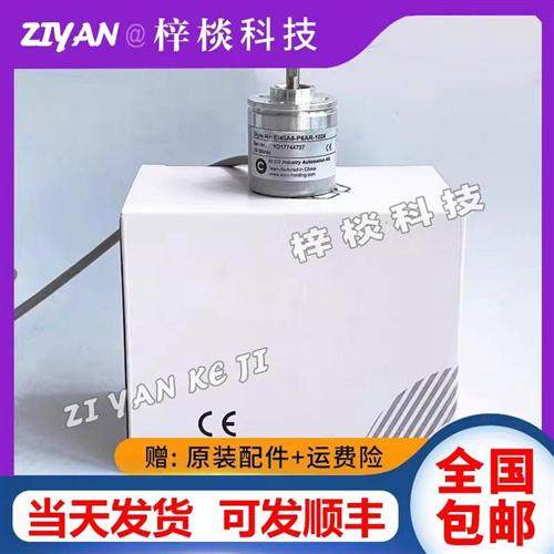 EI40A6-P6AR-1000 P6TAR-1024 P6PR L5SR-2500宜科款旋转编码器