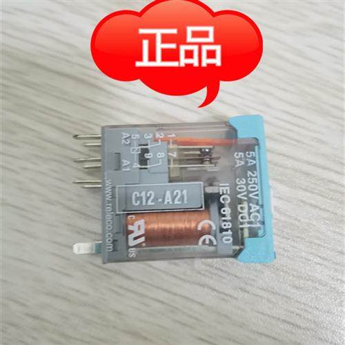 正品ELCO 继电器     C7-X10X/24VDC