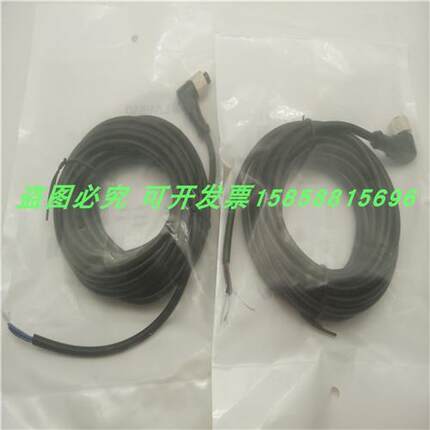 插头线连接线BCC M425-0000-1A-003-VX8434-020 030 050M12