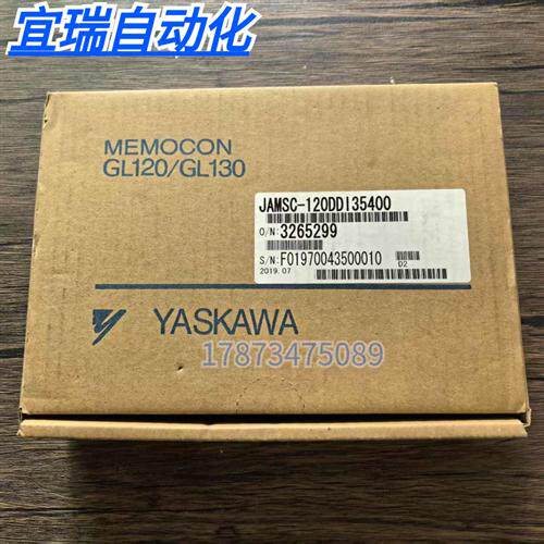 全新原装正品  JAMSC-120DDI35400 输入模块 现货销售
