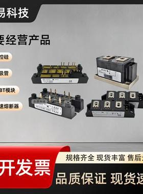 IXYS整流桥VGO36-16io7 VUO28-08NO7 VUO28-12N07