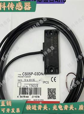 全新索迪龙接近开关SS30-10SNA CS05P-03DNA实物拍摄品质保证一年