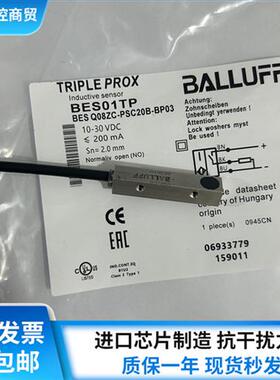 全新小方形传感器BES01TP BES Q08ZC-PSC20B-BP0接近开关