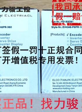 代理原装编码器EC40B6-C4AR-360.50000C 假一罚十.价格面议