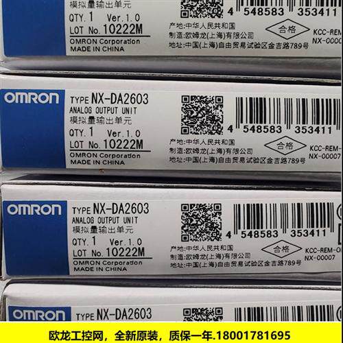 NX-ID4342数字量输入单元NX系列 全新原装未拆封现货