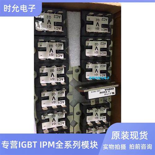 原装 E78996 P103W P105W P405W 品质保证