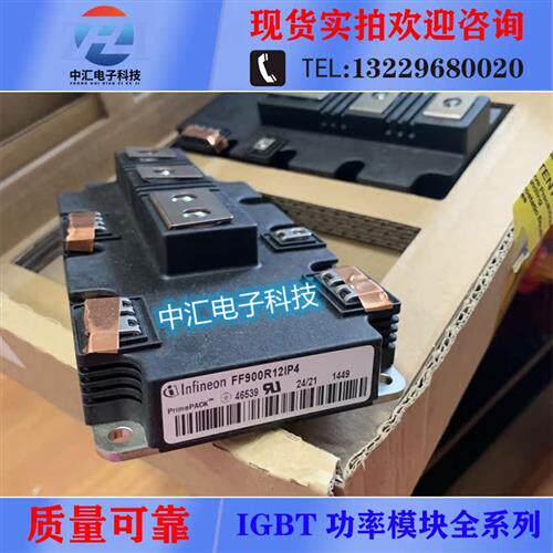 FF900R12IP4 FF900R12IE4 FF650R17IE4 FF1000R17IE4 FF1400R12IE