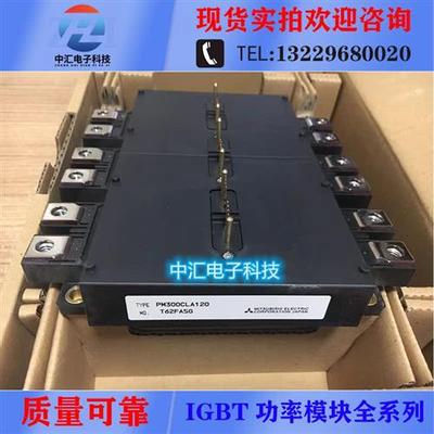 PM300CLA120 PM200CL1A120 PM450CLA060 PM600CLA060 PM300RLA060