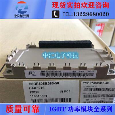 7MBR50SB060-50 7MBR75SB060-50 7MBR100SB060-50 7MBR50SB120-50