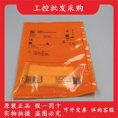 全新原装德国IFMIFS211电感式接近开关传感器IFS211现货