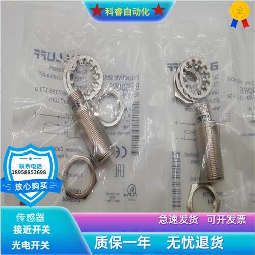 BES 516-326-S4-C四芯接插件PNP常开传感器齐平安装全新