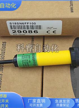 漫反射S18SP6FF100 S18SN6FF100 S30SP6FF400传感器全新