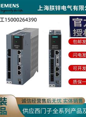 S200系列伺服驱动器 6SL5510-1BB11-0AF0-1KW  议价