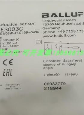 电感式BESM08MI-PSC15B-S49G三针接插件PNP常开传感器