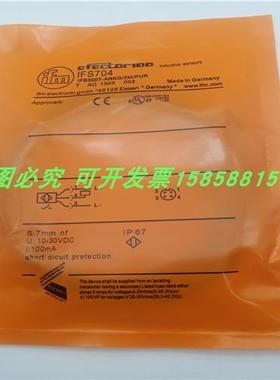 电感式接近开关IFS704直流三线NPN常开M12传感器10-30VDC全新现货