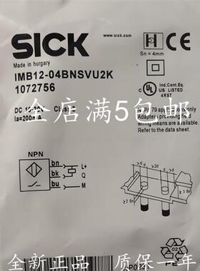 全新 现货接近开关传感器 IMB12-04BNSVC0S IMB12-04BNSVU2K质保