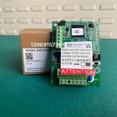 PG卡 EMC-PG01O 特价销量 EMC-PG010 原装正品 EMCPG010