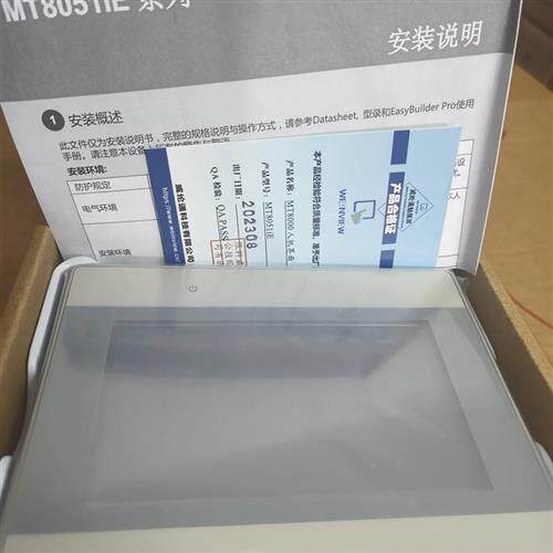 全新原装43寸触摸屏TK6051IP/MT8052IP/MT8051IP/MT8051IE/