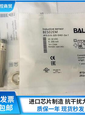 全新Balluff BES 515-325-SA61-S4-T接近开关现货BES02EM