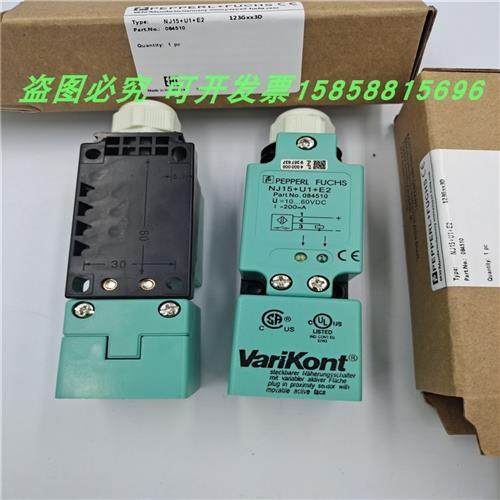 电感式NJ15+U1+E2方形四针PNP常开金属感应传感器全新