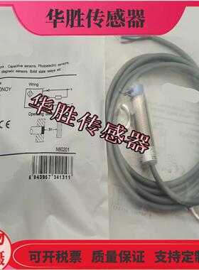 电感式LR18XCN12DNOY DPOY DLOY DNRY LR18BN12DNOY-E2